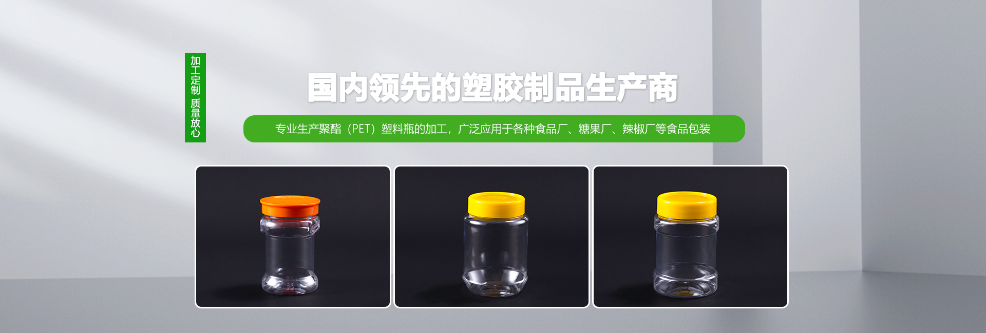 響應(yīng)式網(wǎng)站建設(shè)