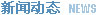 響應(yīng)式網(wǎng)站建設(shè)