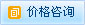域名注冊(cè)咨詢(xún)