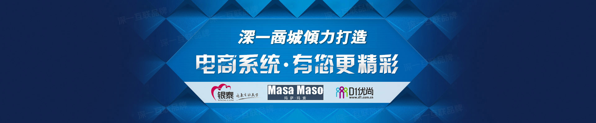 商城網(wǎng)站建設